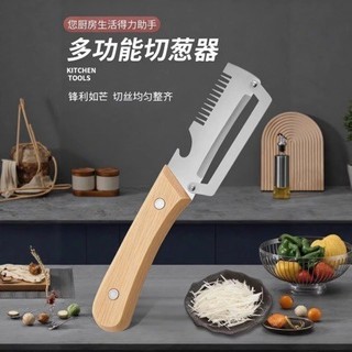 Đa Năng Lột Hành Cắt Lát Dao Nhà Bếp Khoai Tây Lột Dao Hộ Gia Đình Planer Hành Dao Trái Cây Rau Lột Măng Tây Mùa Đông Dưa Planer
