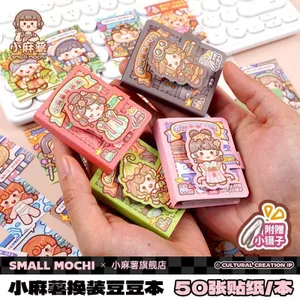 Khoai Tây Nhỏ Ăn Mặc Doudou Sách Mini Trang Điểm Dán Hoạt Hình Dễ Thương Cô Gái Tự Làm Sổ Tay Sáng Tạo Dán Đồ Chơi 4.24