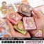 Khoai Tây Nhỏ Ăn Mặc Doudou Sách Mini Trang Điểm Dán Hoạt Hình Dễ Thương Cô Gái Tự Làm Sổ Tay Sáng Tạo Dán Đồ Chơi 4.24