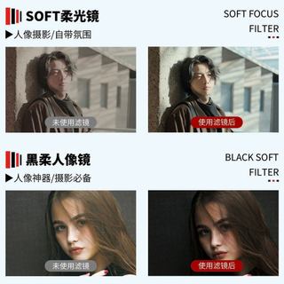Thích hợp cho vòng chuyển đổi bộ lọc Xiaomi 17ultra Phiên bản Leica Bộ chụp ảnh 67mm Phân cực Ống kính ánh sao giảm Macro