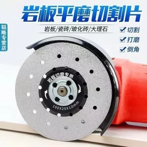 Đá phiến phẳng mài lưỡi cắt gạch men Đá mài đặc biệt Kim cương siêu mỏng Lưỡi cưa gốm cắt tỉa Chamfering FRPX