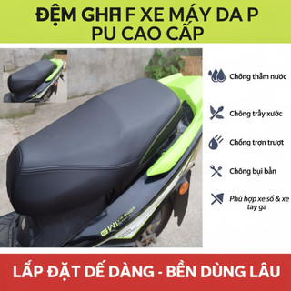 Vỏ bọc ghế xe máy PU Chống nước Chống trầy xước Chống trượt Chống bụi Xe tay ga đa năng