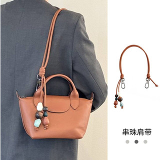 Dây đeo túi nách Thích hợp Túi bánh bao Longxiang Chuyển đổi tất cả các trận đấu Đồ gốm đính cườm một vai có thể đeo túi