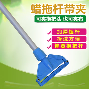 Cây lau nhà sáp có kẹp Cây lau nhà dày Cây lau nhà sáp cao cấp Cây lau nhà Cotton nguyên chất Kẹp cây lau sàn
