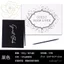 Dòng Ngang Sách Tin Nhắn Khách Ghi Sách Sách Khách Notepad Sách Cưới Sổ Đăng Ký Sách Quà Tặng Bộ 1TDE