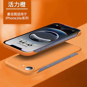 Ốp điện thoại cho iPhone 16e Half-Pack Vỏ cứng tản nhiệt chống sốc