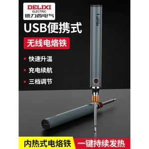 Delixi USB Radio Hàn Sắt Sửa Chữa Hàn Khói Sò Mã Dụng Cụ Tiện Dụng Bút Hàn Điện Nhỏ Hộ Gia Đình Hàn Súng Hàn