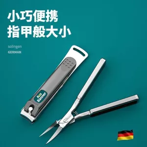 Paronychia Chuyên Dụng Cắt Móng Tay Kéo Sắc Nét Mở Rộng Tẩy Tế Bào Chết Da Chết Paronychia Làm Móng Chân Pedic