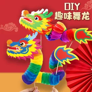 Nhiều Loại Giấy Doanh Thu Giấy Rồng Trẻ Em Handmade Tự Làm Chất Liệu Gói Đầu Rồng Ruy Băng Rồng Khiêu Vũ Gấp Giấy Rồng Cổ 4.29