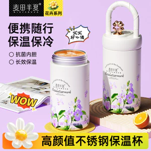 Bình nước cách nhiệt bằng thép không gỉ 00616 / Nữ / 500ml / Cách nhiệt 6-12 giờ / Cốc thẳng có ống hút Phong cách mới / Di động / Thép không gỉ 316 / Cốc cách nhiệt + Ống hút / Cốc nước có giá trị cao / Nắp nhảy / Cốc cỏ ba lá bốn lá