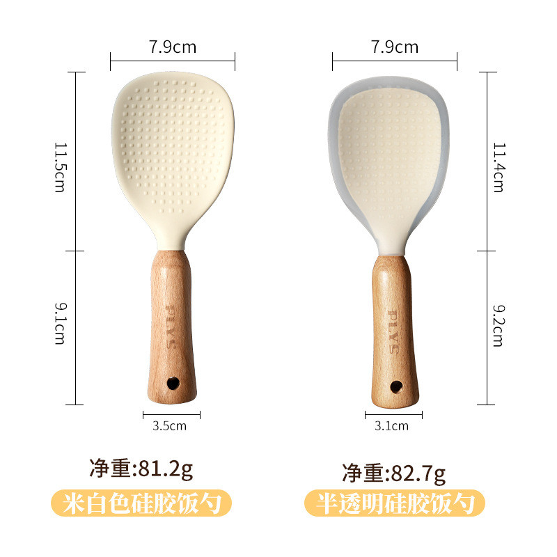 Thìa cơm silicon chống dính đứng được, xẻng đặc biệt cấp thực phẩm, dùng cho gia đình PWEH