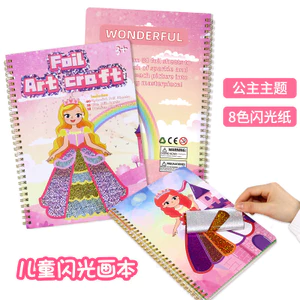 Ma Thuật Miếng Dán Tranh Sáng Tạo Handmade DIY Magic Miếng Dán Xuyên Biên Giới Ma Thuật Nghệ Thuật Miếng Dán Sách Trẻ Em Công Chúa Động Vật Handmade Tự Làm Cuộn Sách Nhiều Màu Sắc Nhãn Dán Sách