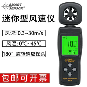 Hồng Kông Sima AS816 Máy đo độ chính xác cao cầm tay Máy đo độ chính xác cao Màn hình kỹ thuật số Đồng hồ đo Mini thông minh