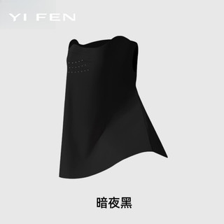 Mặt nạ chống nắng YIFEN Bảo vệ cổ Tích hợp Móc tai đi xe đạp Nam Nữ Nylon có giá trị cao Góc bảo vệ mắt Thoáng khí Độ đàn hồi cao Chống tia cực tím