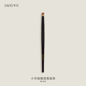 Cọ che khuyết điểm M233 đầu nhỏ, che quầng thâm mắt, che khuyết điểm không hằn vết, dùng cho môi và ngón tay