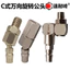 Su Naizaki C Loại 360 Độ Xoay Đa Năng Đầu Nối Nhanh Súng Phun Sơn Súng Nhỏ Súng Khí Nén Đa Năng 45 Độ Kết Nối Nhanh