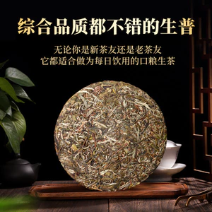 Con Công Nâu Pu 'er Trà Nguyên Vân Nam Qizi Bánh Trà Menghai Cổ Cây Trà Uống Ration Trà Nguyên Chung Bánh 1LOG