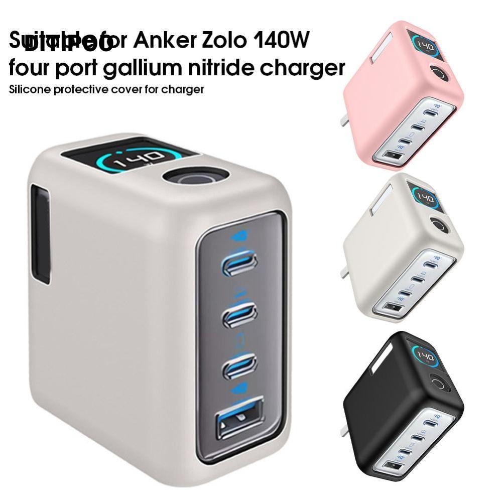 DITIPOO Bảo vệ, Silicon màu trơn chống bụi, Mang theo chống sốc mềm di động cho Bộ sạc du lịch Anker Zolo 140W