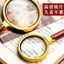 HD Đọc Kính Phóng Đại Cầm Tay Di Động Người Cao Tuổi Kính Presbyopic Kính Khung Kim Loại 100 Trẻ Em Khoa Học Nhỏ 100 KGQP
