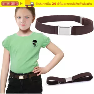 Thắt lưng đàn hồi CORALTIDE Thắt lưng vải thời trang trẻ em Dây thắt lưng