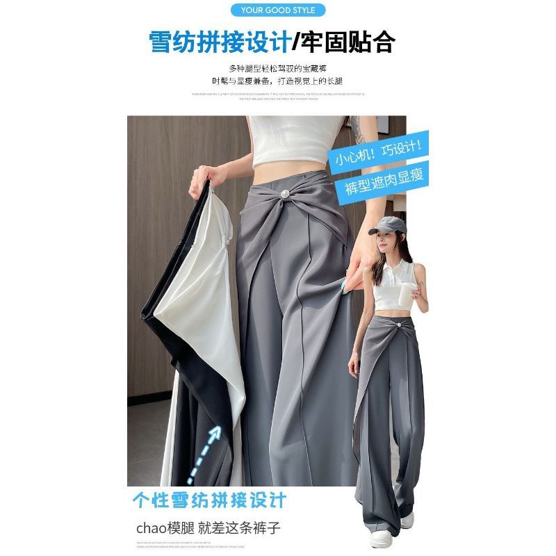 [Seckill trong thời gian có hạn] Bộ đồ khâu voan lụa băng Quần ống rộng nữ mùa xuân mùa hè 2026 Phong cách mới Quần lau nhà thông thường