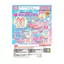 Hàng có sẵn Nhật Bản BENELIC Capsule Toy Sanrio Giày pha lê trẻ em Mặt dây chuyền thu nhỏ dễ thương 6BR3