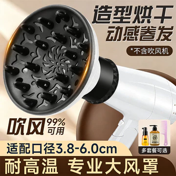 Máy sấy tóc Vỏ máy sấy tóc Giao diện uốn tóc Vỏ sấy đa năng Tạo kiểu Máy sấy tóc Máy sấy tóc Máy sấy tóc Máy sấy tóc Chăm sóc tóc cuộn