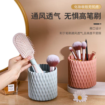 Ống đựng cọ trang điểm, hộp đựng son môi, hộp đựng bút máy để bàn phong cách Ins, ống đựng cọ trang điểm cao cấp, dung
