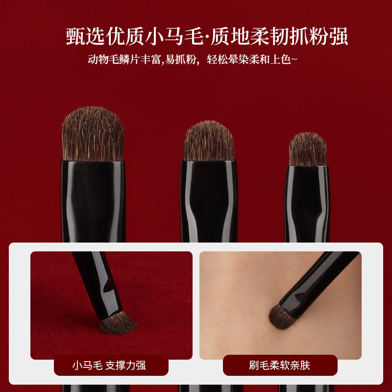 Charm Girl Zhu Glaze Nằm Silkworm Brush N44 / N45 / N46 Đầu phẳng Chi tiết Bàn chải Phấn mắt Làm sáng kích thước nhỏ Bàn chải trang điểm mắt