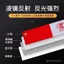 Ánh Sáng Mạnh Xe Tải Phản Quang Miếng Dán Xe Ô Tô Dải Miếng Dán Cảnh Báo Cơ Thể Đỏ Trắng Đêm Chống Va Chạm Dây Ký 9TYC