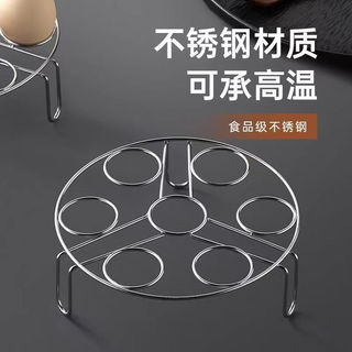 Giá hấp trứng bằng thép không gỉ hạng nặng, Giá đỡ Trivet chịu nhiệt để hấp trứng, bánh bao, thức ăn, chân hình chữ U chống trượt, dụng cụ nhà bếp đa năng cha518