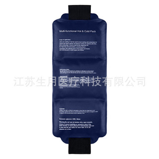 Quấn xung quanh Gel Ice Pack | Trị liệu lạnh nóng để phục hồi thể thao vai eo đầu gối JQ8S