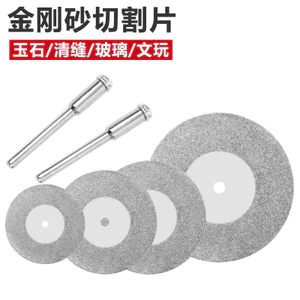 Emery Jade Glass Wenwan Jade Lưỡi cưa nhỏ Máy mài điện Máy mài khí nén Mini Lưỡi mài siêu mỏng UN3B
