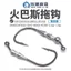 Móc cá vô hình Firebusto Micro-Lead, cân bằng tốt, màu đen