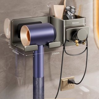 Giá đỡ máy sấy tóc treo tường Giá đỡ phòng tắm bằng nhôm Không cần khoan Móc lưu trữ Kệ chống rỉ sét