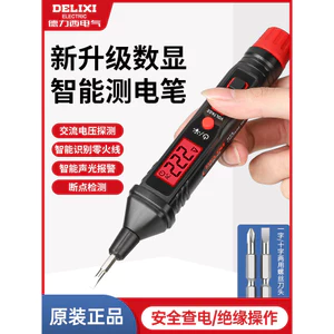 Delixi Màn Hình Hiển Thị Kỹ Thuật Số Thông Minh Đa Chức Năng Bút Thử Cảm Ứng Tua Vít Điện Áp Thử Nghiệm Chuyên Dụng Điện Ngắt Kết Nối Nhân Vật