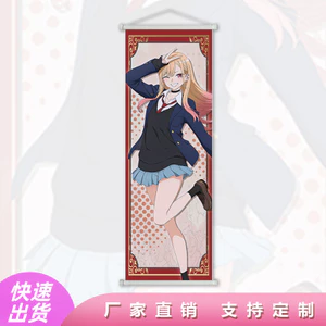 Thay Quần Áo Thỉnh thoảng Rơi Vào Sông Treo Tranh Cuộn Poster Anime Ngoại Vi Vải Tranh Phòng Khách Phòng Ngủ Trang Trí Tranh Có Thể Đến Hình 26.29