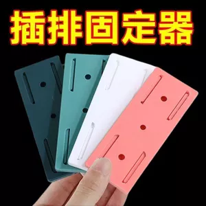 Hàng sẵn có Giá đỡ dải nguồn Khóa dán tường gia đình treo tường không đục lỗ Bộ định tuyến tiết kiệm không gian Dải nguồn Dải nguồn treo tường đa chức năng Ổ cắm dây nguồn lưu trữ tường