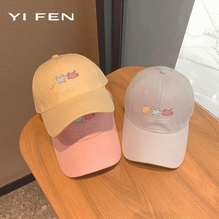YIFEN Phim Hoạt Hình Thêu Mũ Bóng Chày Nữ Phiên Bản Hàn Quốc Phù Hợp Với Mũ Nhỏ Màu Vàng Có Mặt Viền Rộng Đầu Lớn Chu Vi