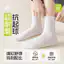 Tất Trẻ Em Màu Trắng Mùa Hè Mỏng Phong Cách Bé Trai Mùa Hè Tất Cotton Lưới Tất Bé Trai Học Sinh Thể Thao Thoáng Khí Hút Mồ Hôi Tất OHNG