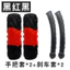 Xe Máy Xe Đạp Điện Sửa Đổi Chống Trơn Trượt Chống Mồ Hôi Mềm Cao Su Pin Rider Tay Cầm Bao Mùa Hè Loại Đa Năng