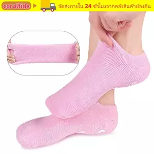 CORALTIDE 1 Cặp (2 Cái) Tất Da Mềm Mùi Tươi Tẩy Tế Bào Chết Khô Nứt Silicone Chăm Sóc Chân Spa