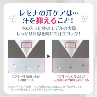 Sáp Khử Mùi Chống Mồ Hôi Rexena Dry Shield Powder Stick 20g x2/ Rexena Dry Shield Powder Stick 20g x2/ Direct from JAPAN