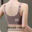 Áo ngực có khóa mở phía trước dành cho nữ Ms.Basic Áo Vest chống chảy xệ có đệm Nữ Brassier Lady Ice Silk Liền mạch Áo ngực thoải mái Nút lên đồ lót có thể mở