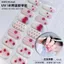 Làm Cứng Ánh Sáng UV Chống Trầy Xước Gel Miếng Dán Móng Tay Full Miếng Dán Bán Cắt Đèn Nướng Giấy Có Thể Tháo Rời Miếng Dán Móng Tay