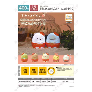 Hàng có sẵn Nhật Bản IP4 Capsule Toy Sumikkogurashi Cafe Series Dâu Dạ Quang Trang Trí EX4F