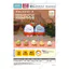 Hàng có sẵn Nhật Bản IP4 Capsule Toy Sumikkogurashi Cafe Series Dâu Dạ Quang Trang Trí EX4F