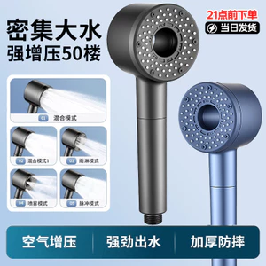 Đầu Tắm Đeo Xịt Rỗng Đầu Tắm Hộ Gia Đình Máy Nước Nóng Cầm Tay Đầu Tắm Phòng Tắm Lọc Tắm Đầu Tắm AJ9L