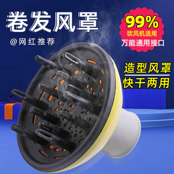 Uốn Tóc Máy Sấy Tóc Máy Sấy Tóc Bao Máy Sấy Tóc Uốn Tóc Dụng Cụ Tiện Dụng Máy Sấy Tóc Bao Máy Sấy Tóc Giao Diện Đa Năng Đa Năng
