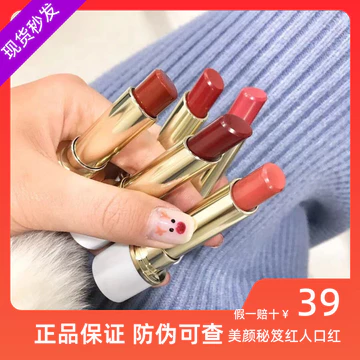 Bí Mật Làm Đẹp Son Môi Dưỡng Ẩm Lâu Dài Không Dễ Phai Màu Đỏ Son Môi Người Cây Son Môi Nhiều Màu Tùy Chọn Niche Son Môi